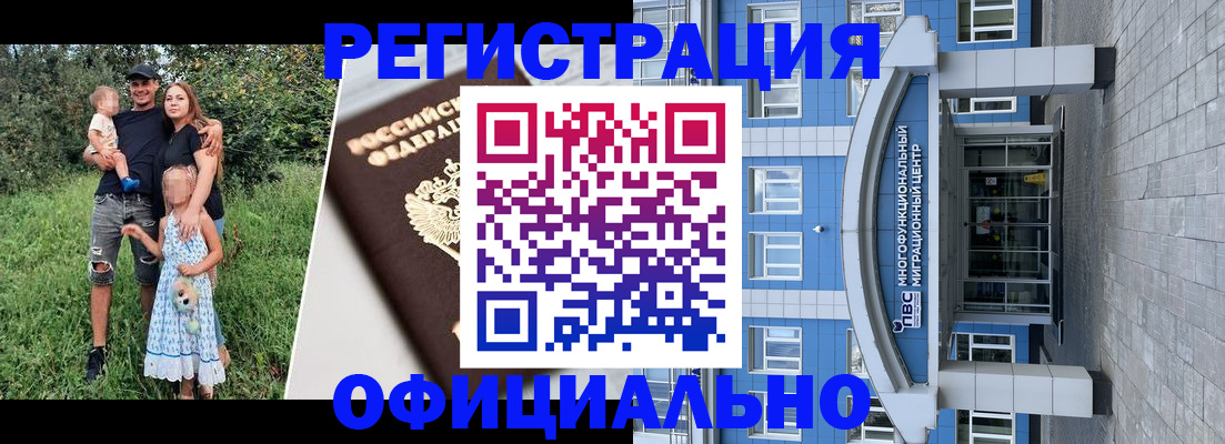 прописка в квартире в Джанкое