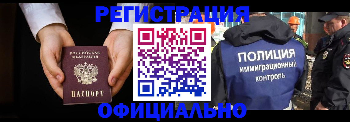 регистрация для дет. сада в Джанкое